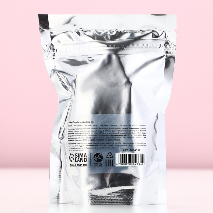 Подарочный набор косметики «Пряных радостей в Новом Году!», бомбочки для ванны, 6 х 20 г, ЧИСТОЕ СЧАСТЬЕ