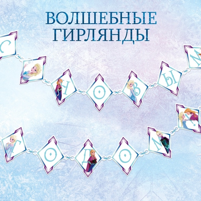 Книжки - вырезалки &laquo;Новогоднее настроение&raquo;, набор 3 шт. по 20 стр., объёмные снежинки, Холодное сердце