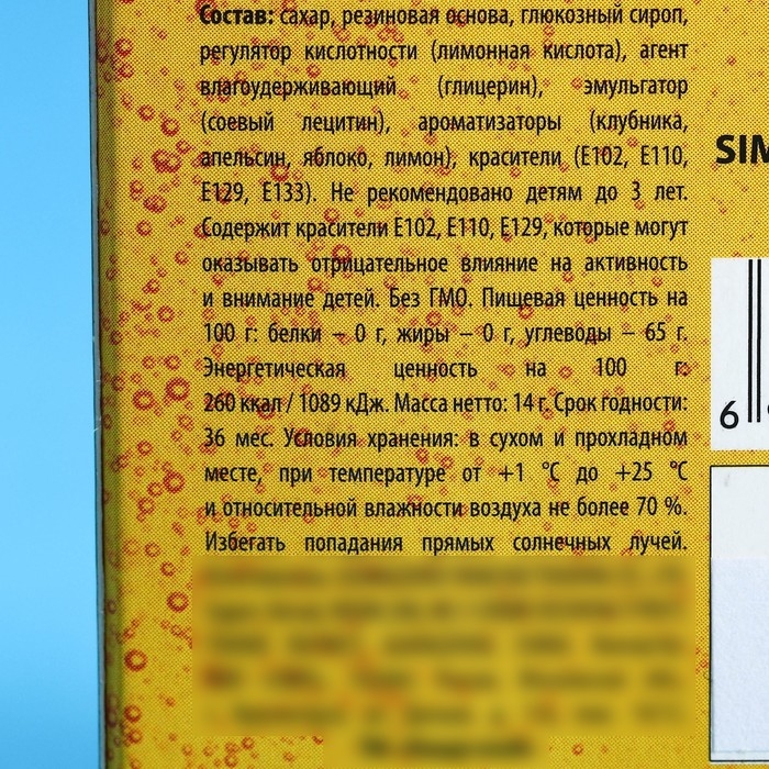 Жевательные резинки «Кубики судьбы» в форме игрального кубика, 14 г. Жевательные резинки «Кубики судьбы» в форме игрального кубика, 14 г.