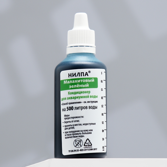 Кондиционер "Малахитовый зелёный" против грибков, бактерий, ихтиофтириоза, 50 мл