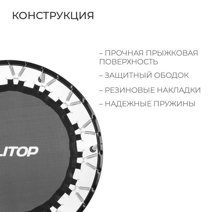 Батут детский ONLITOP, d=101 см, цвет синий
