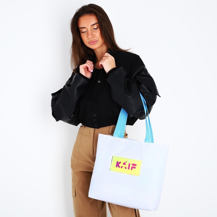 Шопер KAIF без молнии с подкладкой, цвет белый Шопер KAIF без молнии с подкладкой, цвет белый