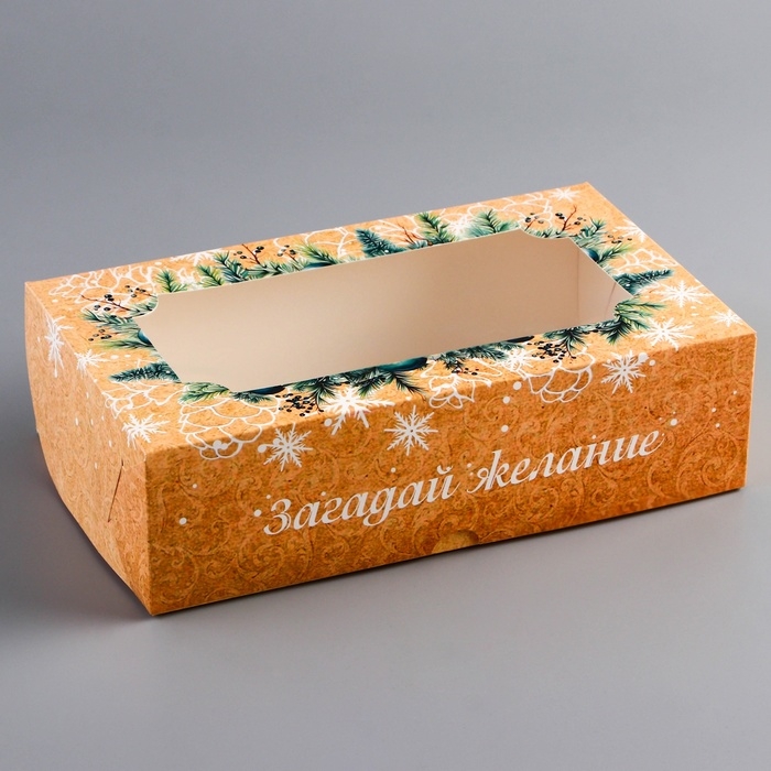 Новый год. Коробка складная, кондитерская упаковка с окном  Новый год. Коробка складная, кондитерская упаковка с окном "Загадай Желание" , 25 х 15 х 7 см
