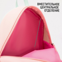 Рюкзак школьный молодёжный Young create, 27х10х23 см