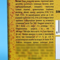 Жевательные резинки «Кубики судьбы» в форме игрального кубика, 14 г. Жевательные резинки «Кубики судьбы» в форме игрального кубика, 14 г.