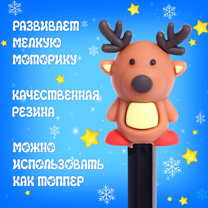 Детский игровой автомат «Крути-верти», новогодний, с набором игрушек-сюрпризов в яйце Детский игровой автомат «Крути-верти», новогодний, с набором игрушек-сюрпризов в яйце