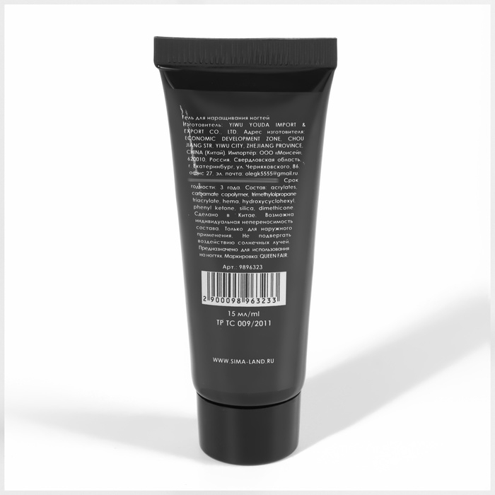 Полигель для наращивания, 3-х фазный, 15 мл, LED/UV, цвет красный Полигель для наращивания, 3-х фазный, 15 мл, LED/UV, цвет красный