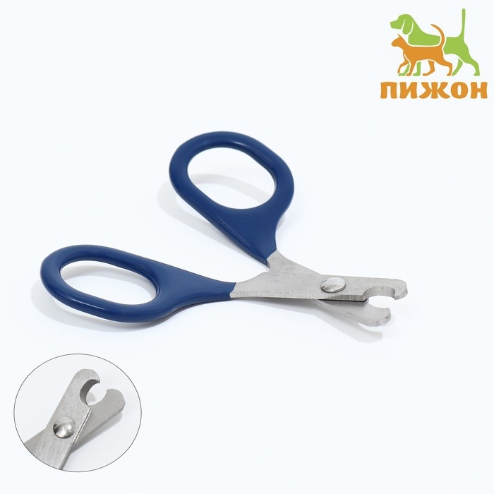 Ножницы-когтерезы изогнутые с прорезиненными ручками, отверстие 6 мм, тёмно-синие Ножницы-когтерезы изогнутые с прорезиненными ручками, отверстие 6 мм, тёмно-синие