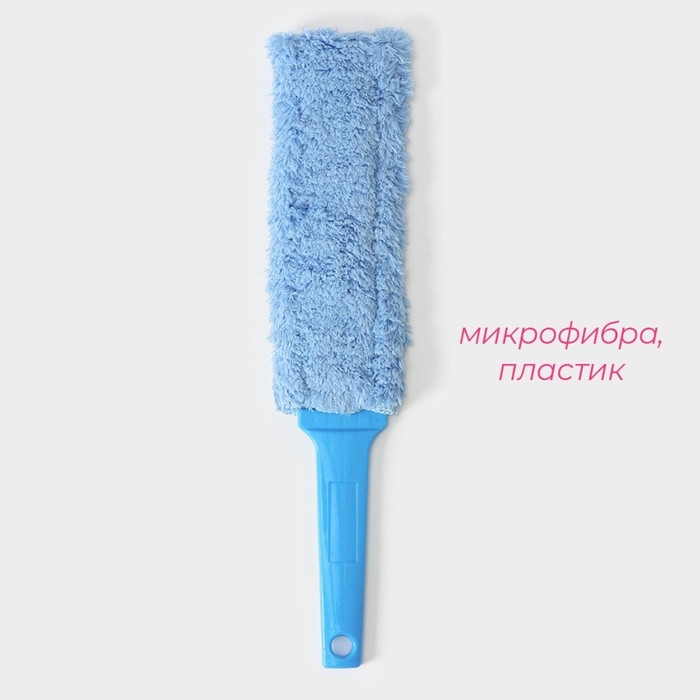 Щётка для уборки Доляна, гибкая, 7×37,5 см, цвет голубой