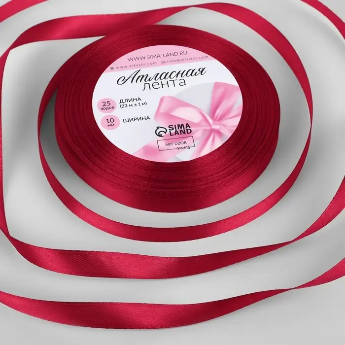 Лента атласная, 10 мм × 23 ± 1 м, цвет глубокий красный №33 Лента атласная, 10 мм × 23 ± 1 м, цвет глубокий красный №33