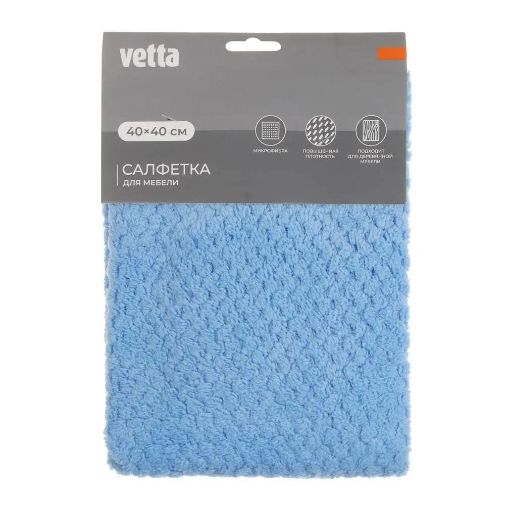 Салфетка для мебели ультравпитывающая тм VETTA, 40х40см, микрофибра 280г/м2