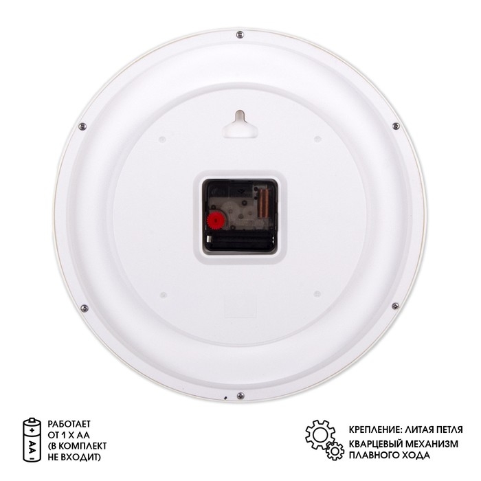 Часы настенные, интерьерные "Ромбы", бесшумные, d-29 см, серебро