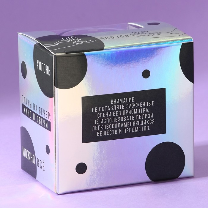 Ароматическая свеча прикол «Почему я заканчиваюсь быстрее», аромат черешня, 5 х 6 х 5 см. Ароматическая свеча прикол «Почему я заканчиваюсь быстрее», аромат черешня, 5 х 6 х 5 см.