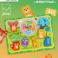 Деревянный сортер для детей &laquo;Животные&raquo;