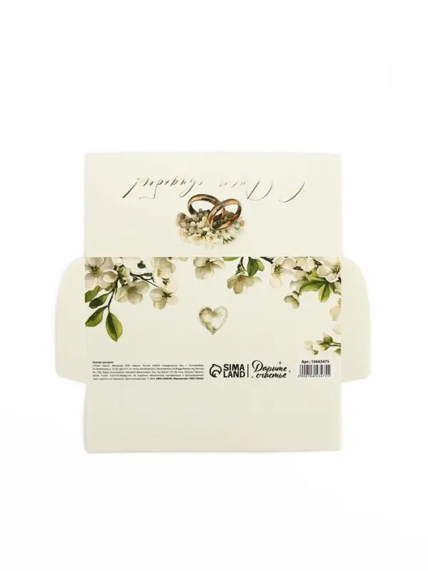 Конверт для денег с наклейкой, «С днём свадьбы», тиснение, 17.5 х 9 см Конверт для денег с наклейкой, «С днём свадьбы», тиснение, 17.5 х 9 см