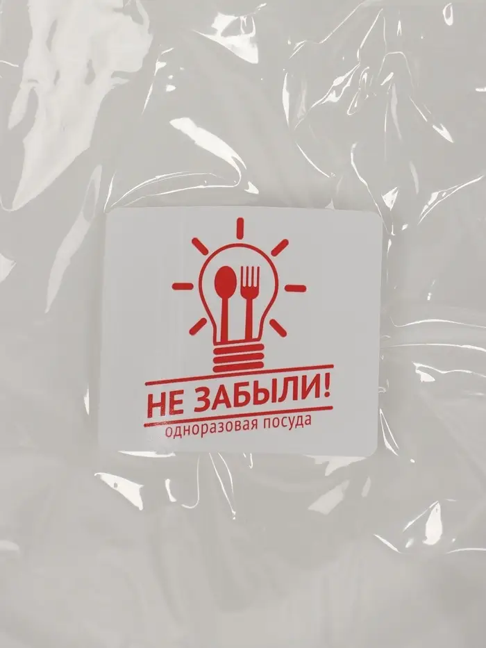 Набор пластиковой одноразовой посуды на 6 персон Не ЗАБЫЛИ! &laquo;Шашлычный №3&raquo;, белый