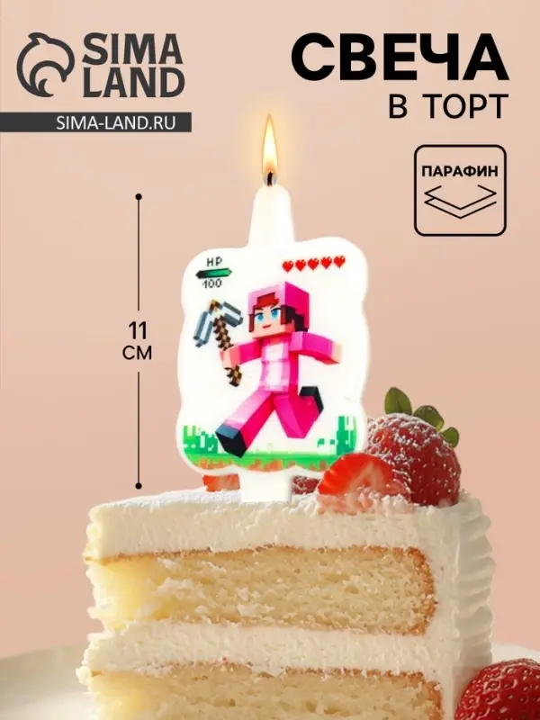 Свеча в торт &laquo;Майнкрафт&raquo;