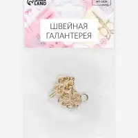 Декоративная застёжка, 4.5&times;1.5 см, цвет золотой