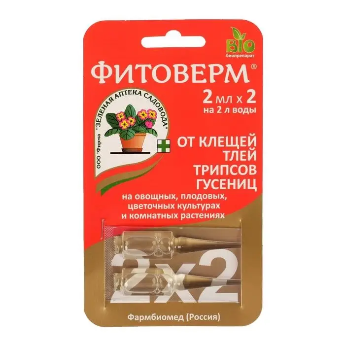 БИО инсектицид «Фитоверм» от насекомых-вредителей, пластик 2×2 мл БИО инсектицид «Фитоверм» от насекомых-вредителей, пластик 2×2 мл