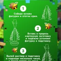 Набор для опытов &laquo;Мой мир. Выращивание кристаллов&raquo;, фигурка: человечек