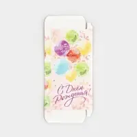 Коробка для шоколада «С днём рождения!», с окном, 17.3 х 8.8 х 1.5 см