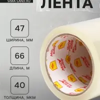 Клейкая лента &laquo;Мой выбор&raquo;, прозрачная, 47 мм &times; 66 м, 40 мкм