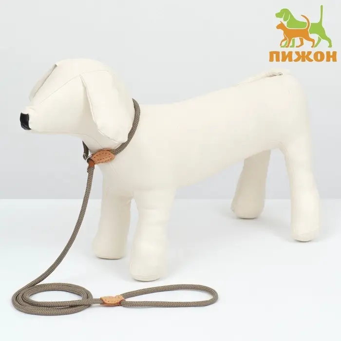 Ринговка для собак, 150&times;0.6 см, бежевая