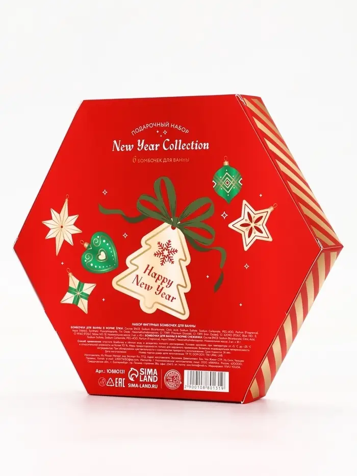 Бомбочки для ванны New Year Collection, набор 6 шт., URAL LAB