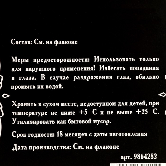 Гель для душа и шампунь Гель для душа и шампунь "Ваниль" по 300 мл