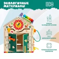 Бизидом со светом &laquo;Радужный&raquo;, деревянный, 29&times;24&times;24 см