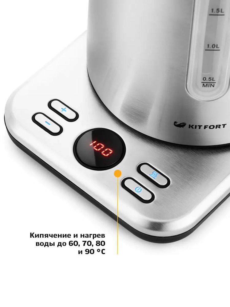 Чайник электрический металлический КТ-661 - 1.7 л