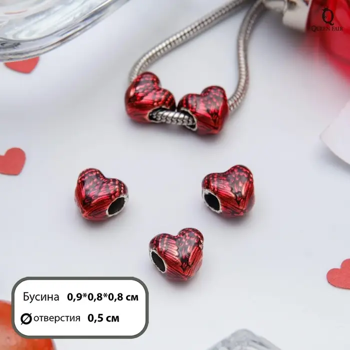 Талисман «Сердце», красный Талисман «Сердце», красный