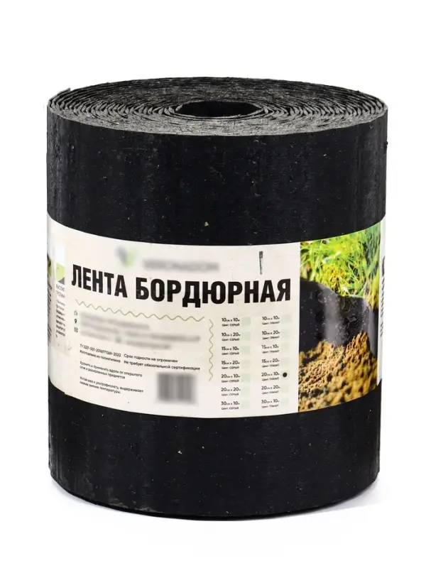 Лента бордюрная, 20 см&times;10 м, толщина 2 мм, пластиковая, садовая, цвет серый гранит