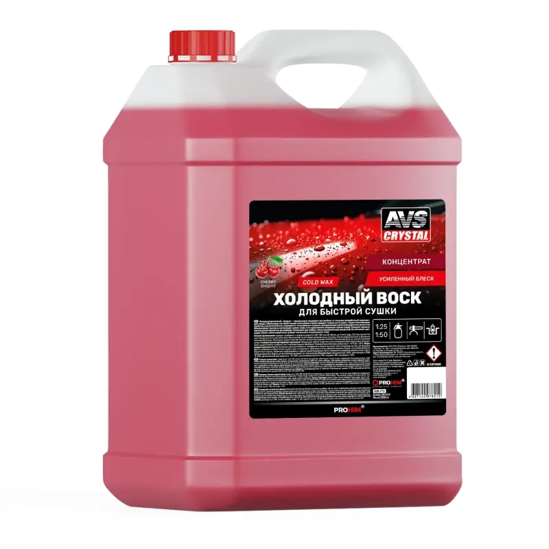 Холодный воск (концентрат) 5 л AVS AVK-713