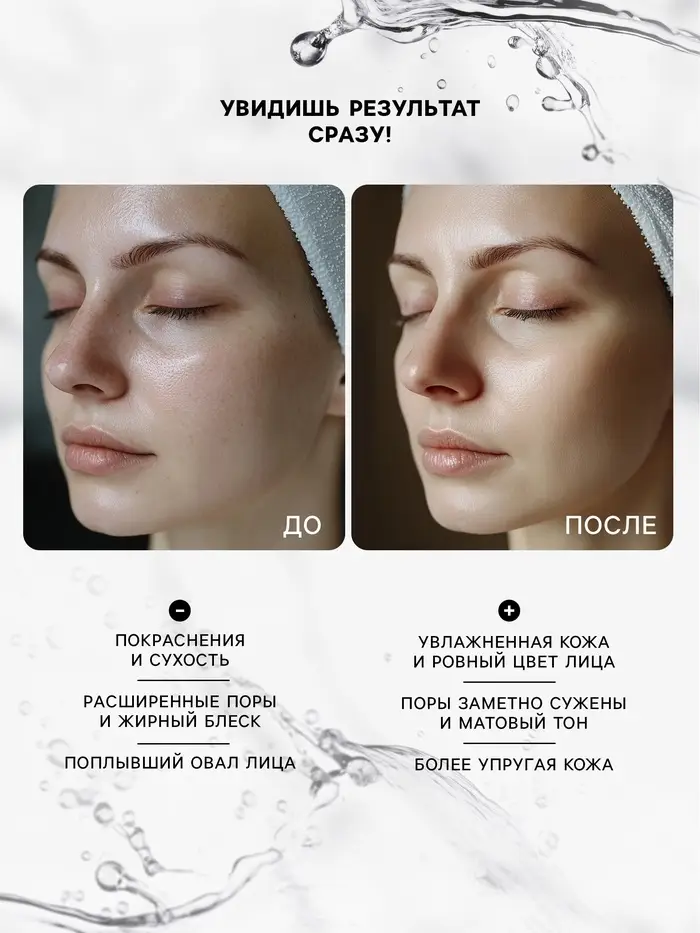 Маска  тканевая увлажняющая для лица "Красный апельсин"
