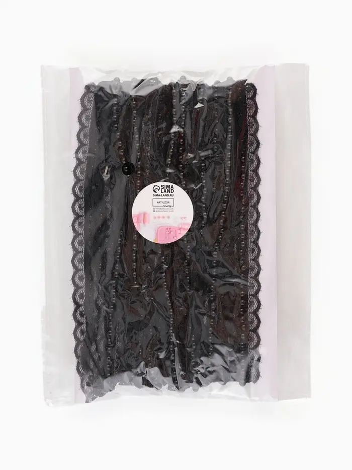 Рюш кружевной, с бусинами, 17 мм, 4.5&plusmn;0.5 м, чёрный