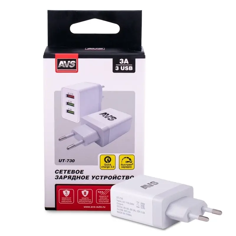 USB сетевое зарядное устройство AVS 3 порта UT-730 (QC 3.0, 3A)
