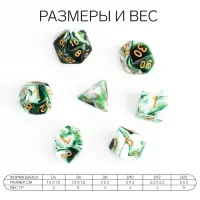 Кубики - дайсы для ДнД Время игры &laquo;Мрамор&raquo;, набор 7 шт.