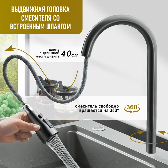 Кухонная мойка ZEIN M03, S=3.0 и 0.7мм, смеситель, корзины, разделочная доска, сифон, графит Кухонная мойка ZEIN M03, S=3.0 и 0.7мм, смеситель, корзины, разделочная доска, сифон, графит