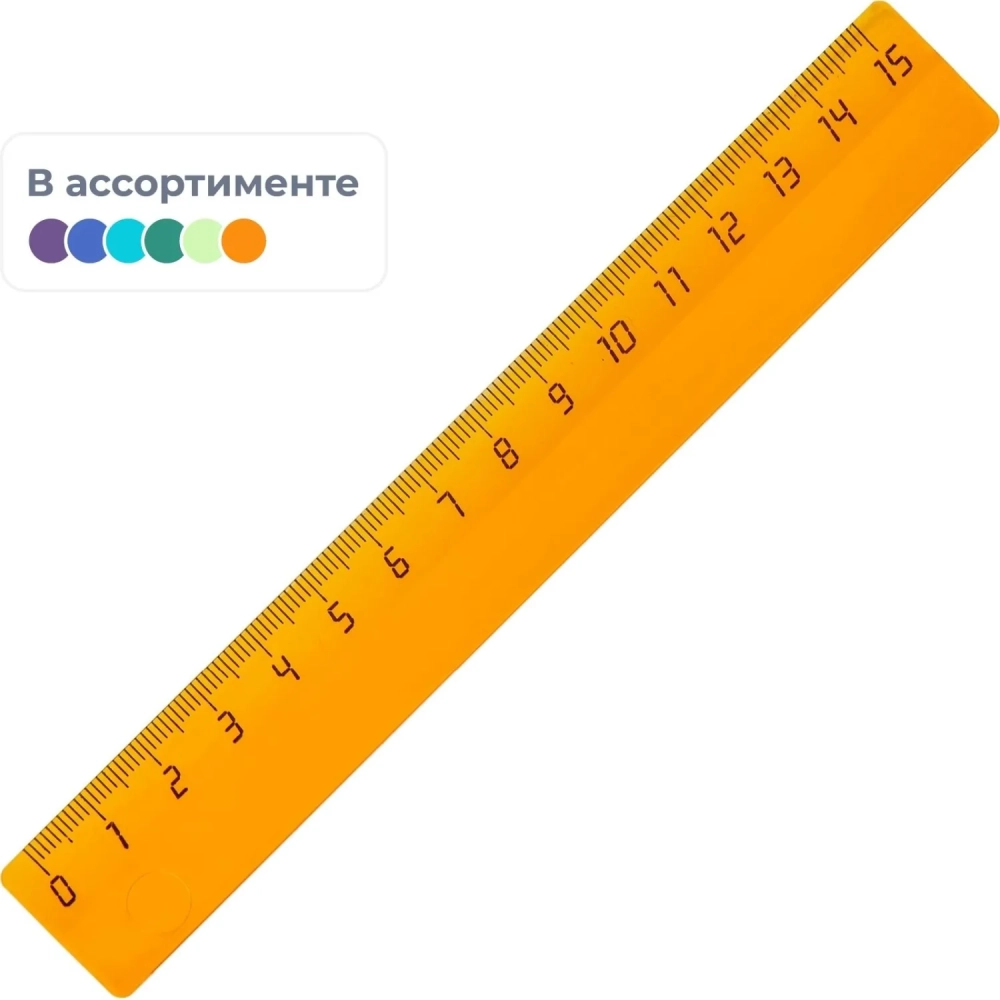 Линейка 15см пластик цвет прозр ассорти (крас,син,зел,оран)