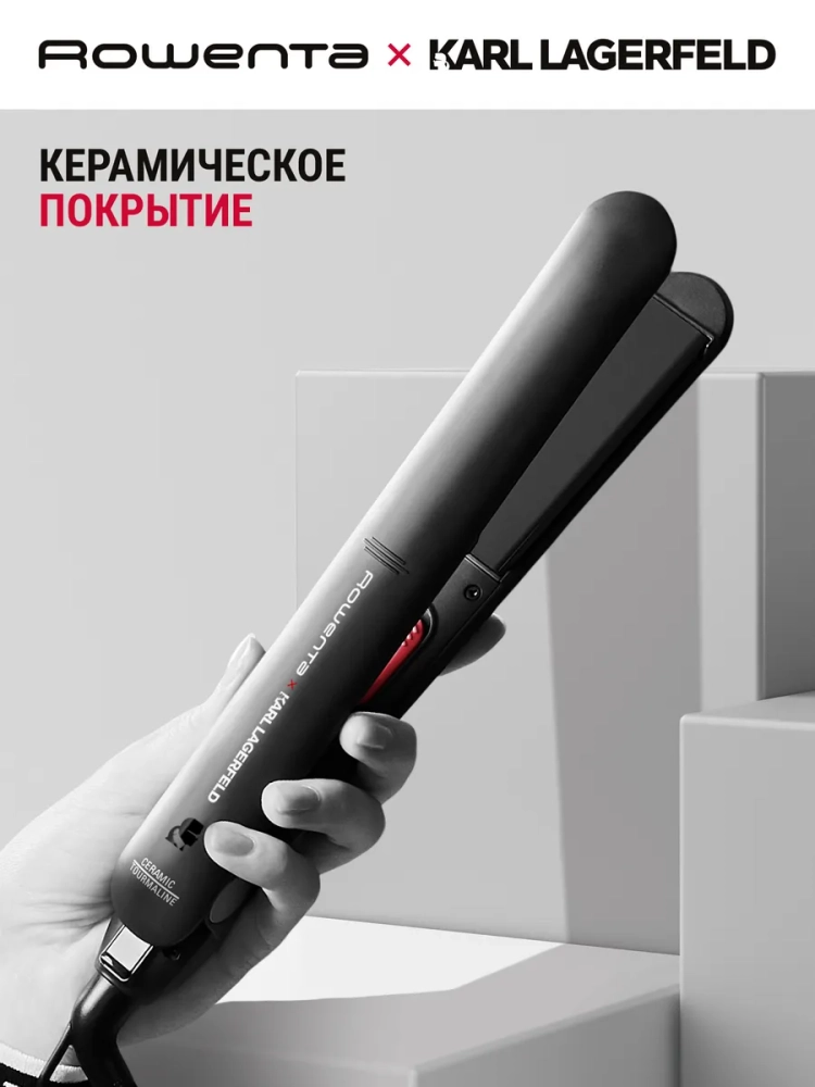 Набор Karl Lagerfeld Выпрямитель + Фен для волос