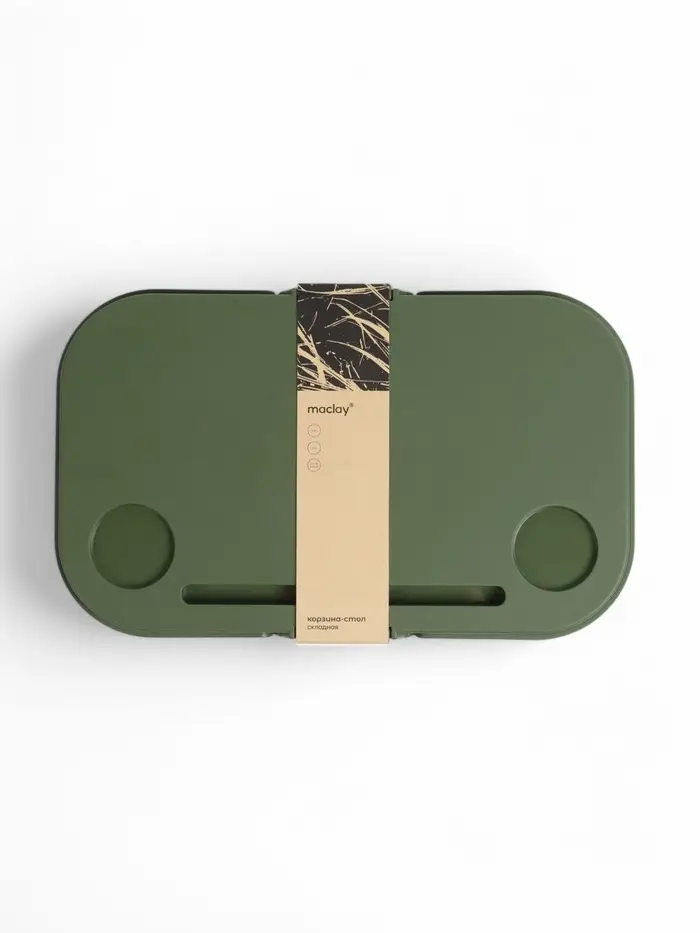 Корзина - столик maclay 2 в 1, складная, 47&times;28.5&times;23.5 см, зелёная