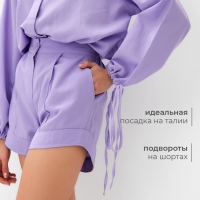 Комплект женский (блузка, шорты) MINAKU: Casual Collection цвет сиреневый, размер 48