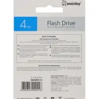 Флешка Smartbuy V-Cut, 4 ГБ, USB 2.0, чтение до 25 Мб/с, запись до 15 Мб/с, синяя