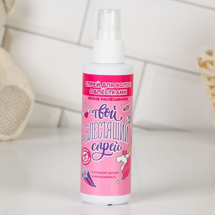 Подарочный набор детский, шампунь для волос 250 мл и спрей волос 150 мл, Чистое счастье Подарочный набор детский, шампунь для волос 250 мл и спрей волос 150 мл, Чистое счастье