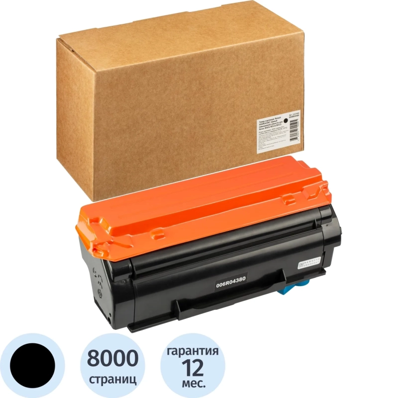 Тонер-картридж Retech 006R04380 чер. пов.емк. для Xerox B305/B310/B315
