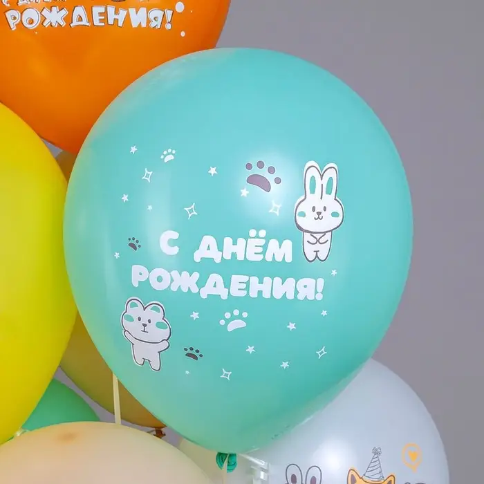 Воздушные шары латексные 12" &laquo;С днем рождения&raquo;, 25 шт. МИКС