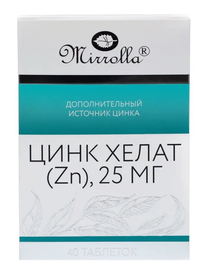 Цинк Хелат, ускорение иммунной адаптации, улучшение зрения, состояния кожи, волос и ногтей, 40 таблеток
