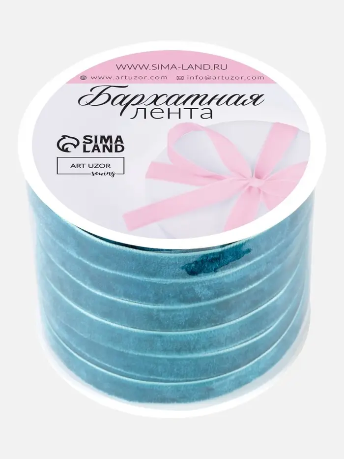 Лента бархатная, 10 мм, 18&plusmn;1 м, зелёная №72