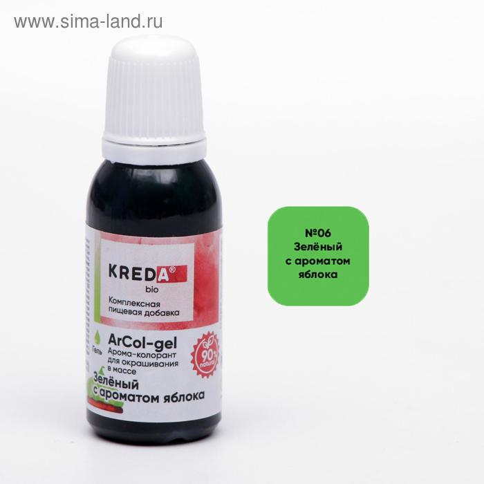 Набор пищевых красителей Aromacolor Kreda Bio, 7 цветов
